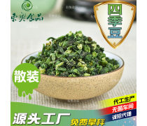 構建高效、安全的散裝食品產品庫 策略、挑戰與機遇