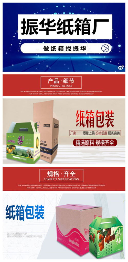 河北飾品包裝盒定制 匠心打造獨具魅力的包裝箱體驗