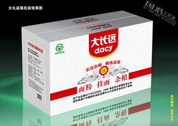 大長遠集團食品包裝箱設計緊急方案 5小時高效落地方案